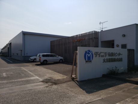 大日産業株式会社